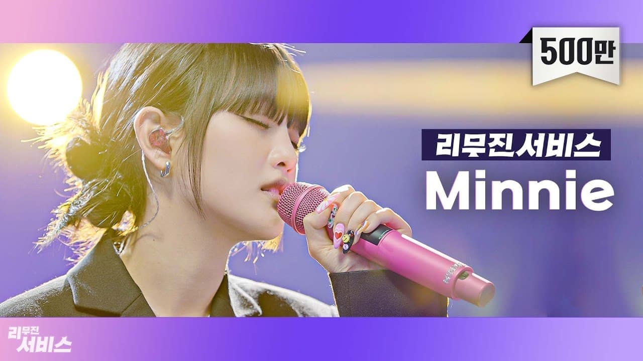 (G)I-DLE's Minnie