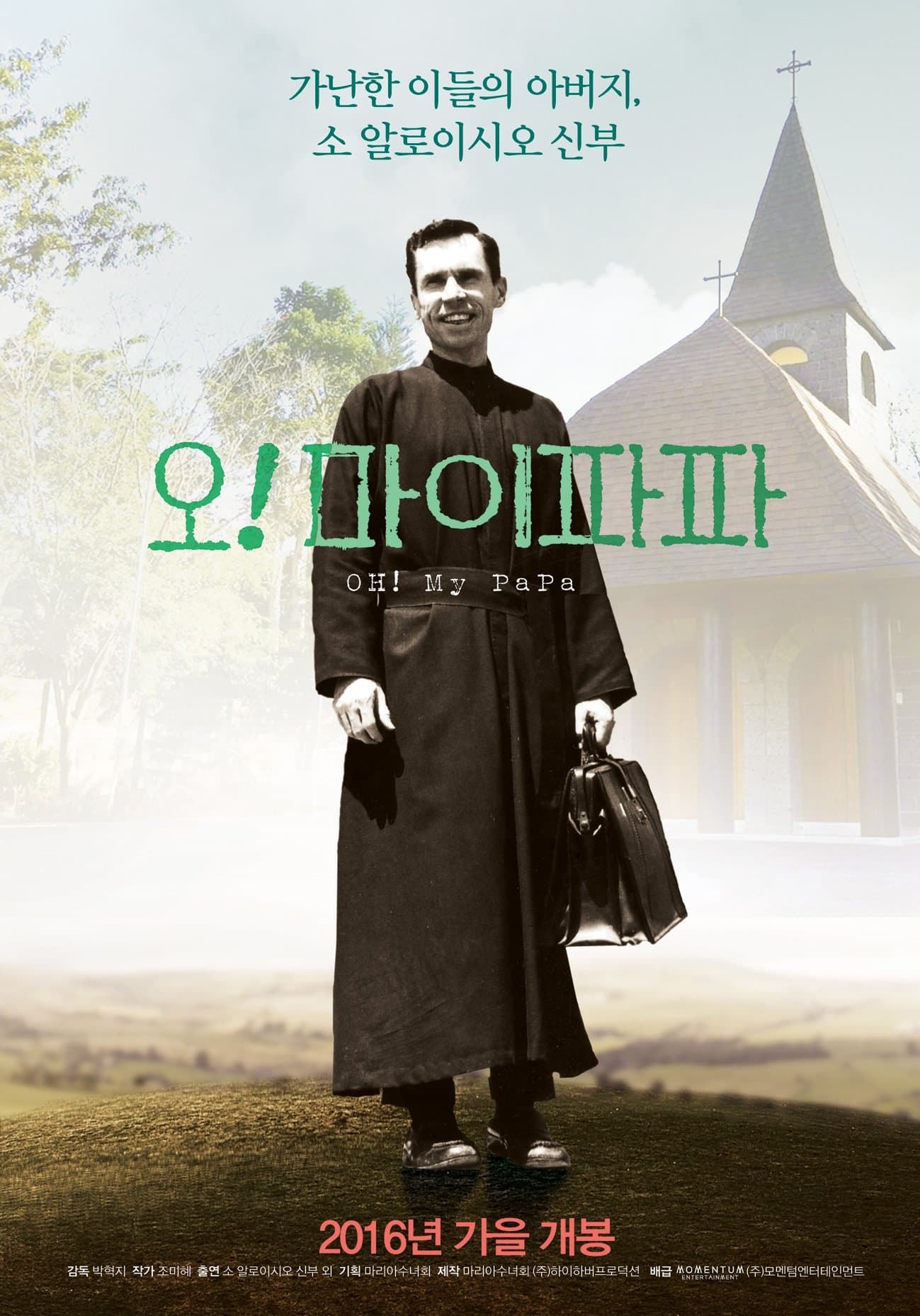 OH! My PaPa Movie Poster