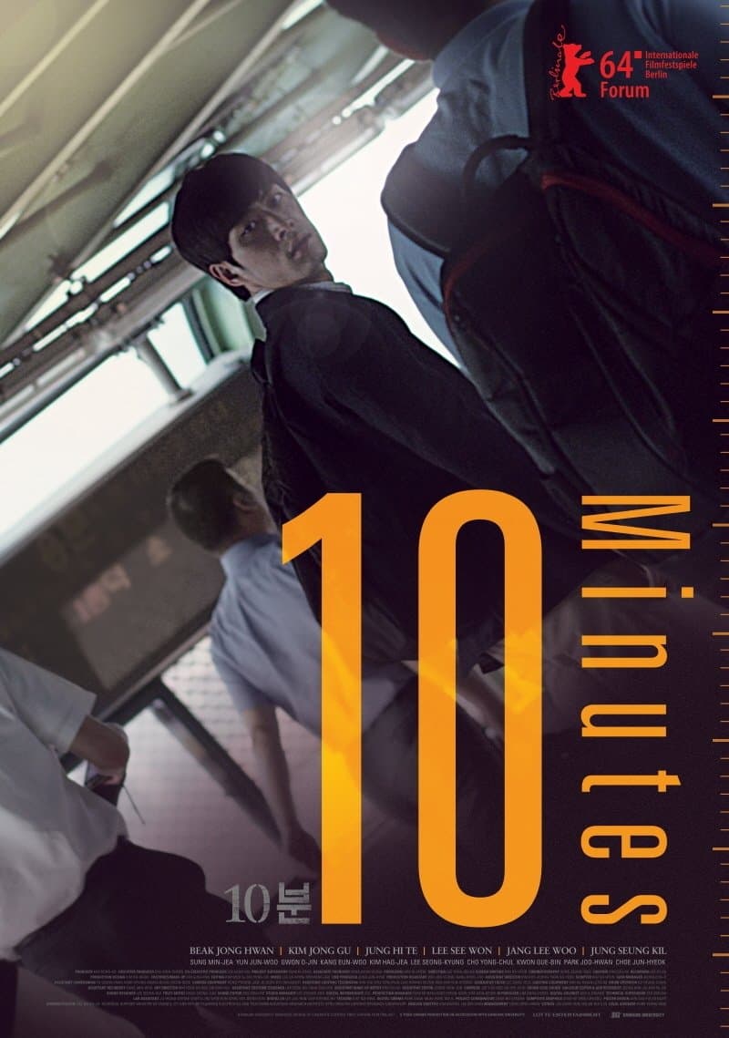 10 Minutes Movie Poster