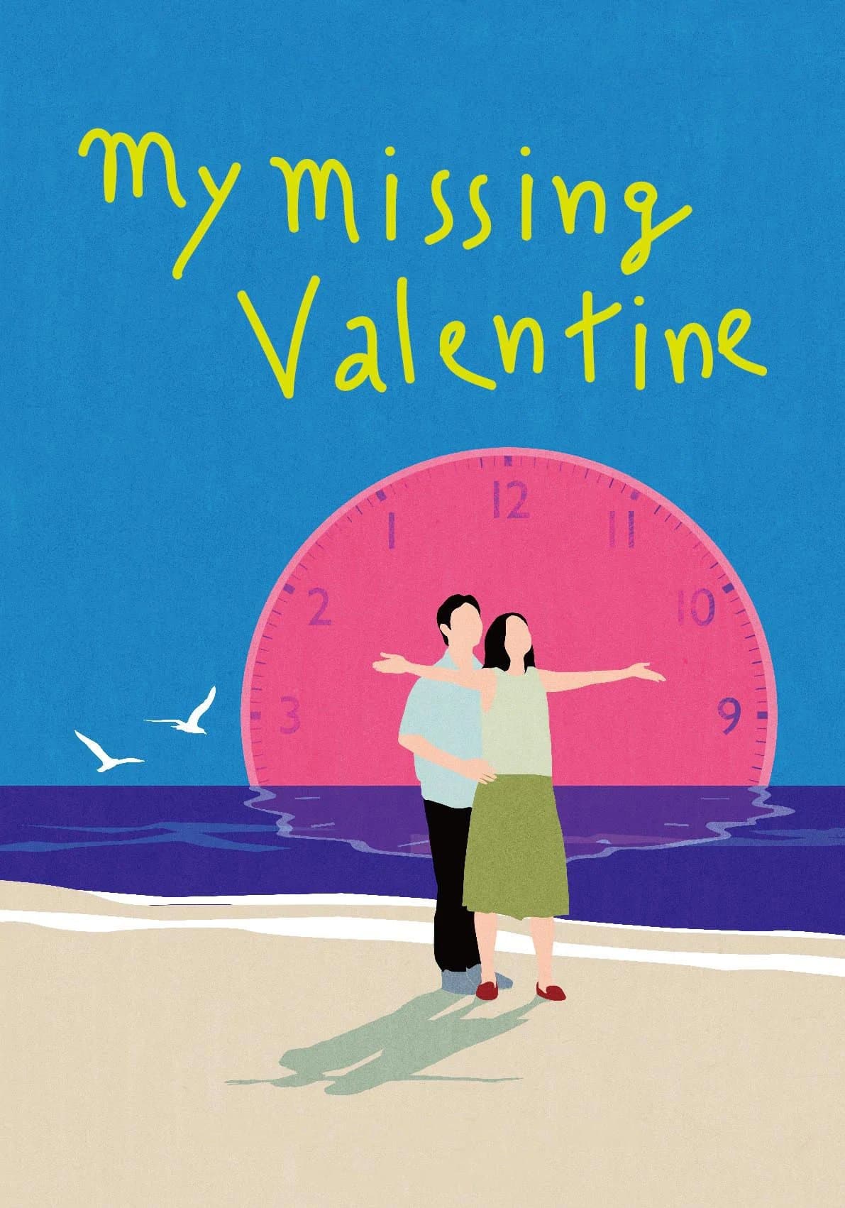My Missing Valentine Movie Poster