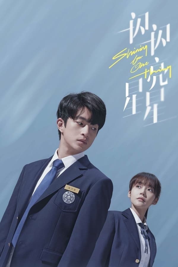Shining For One Thing TV Show Poster