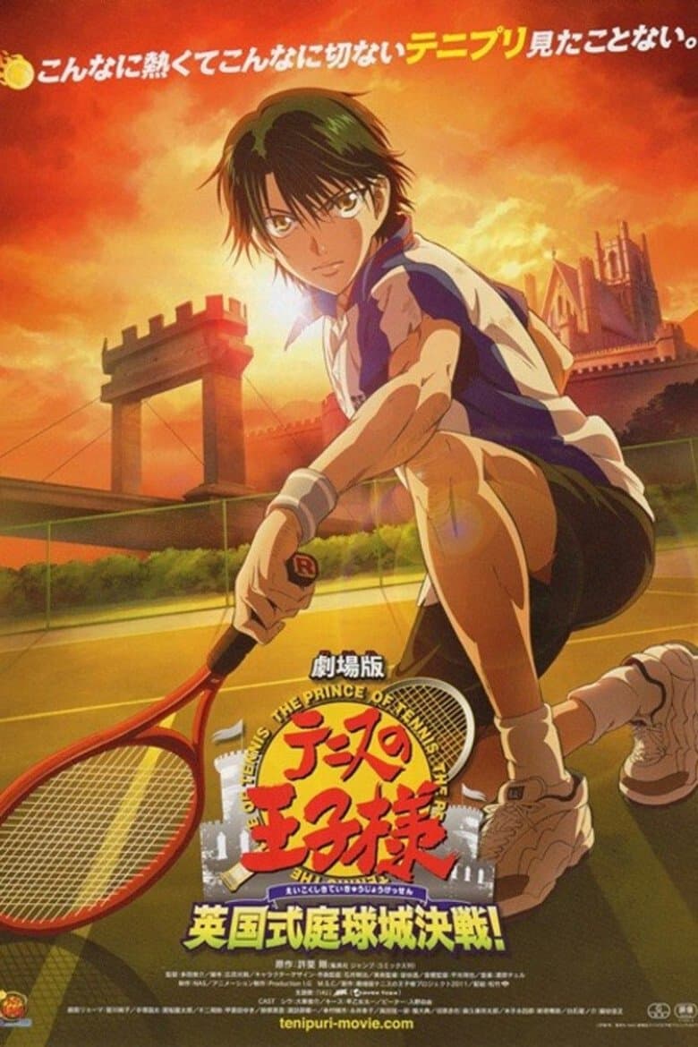 The Prince of Tennis: Showdown in England's Tennis Fortress Movie Poster