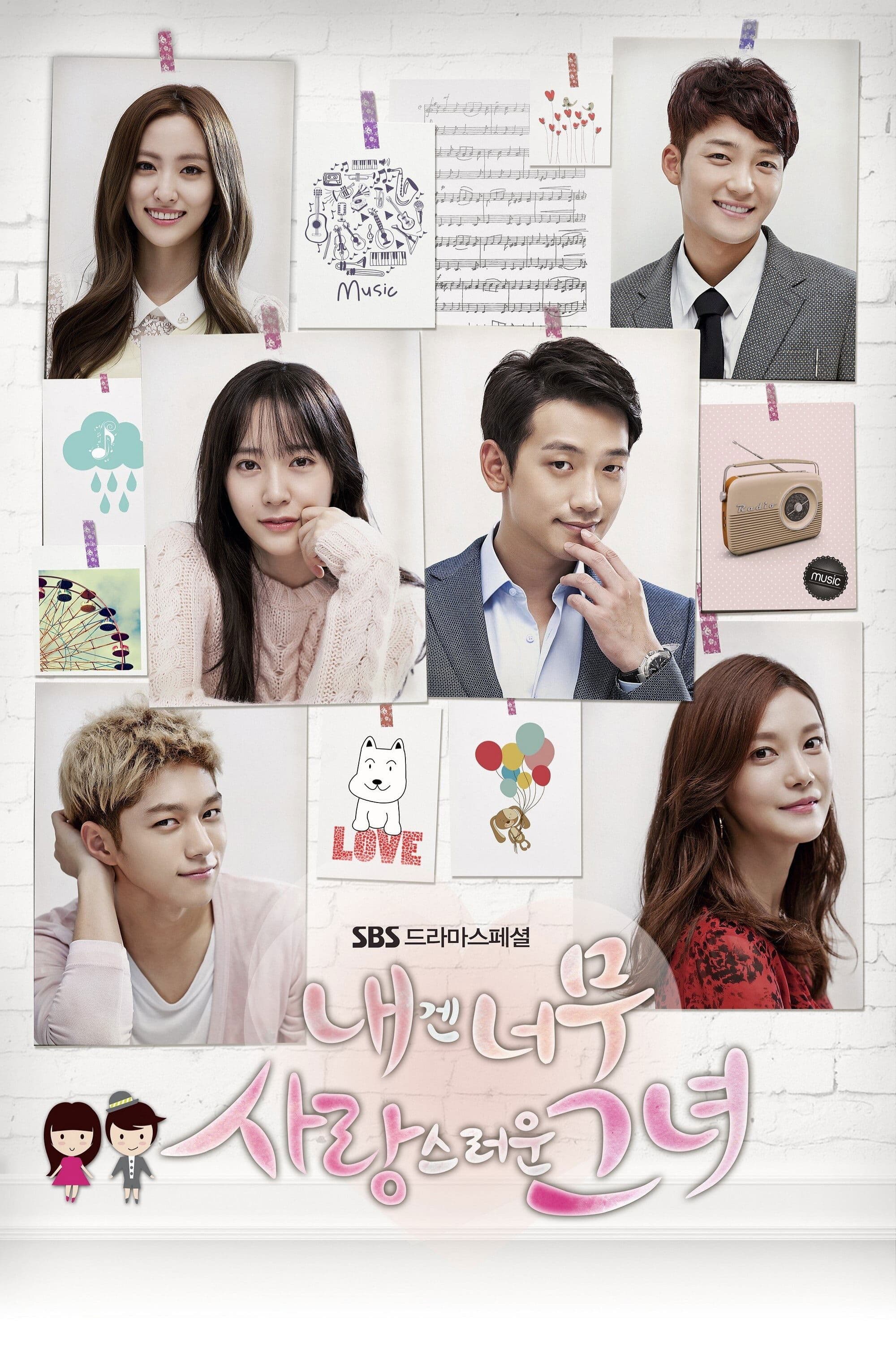 My Lovely Girl TV Show Poster