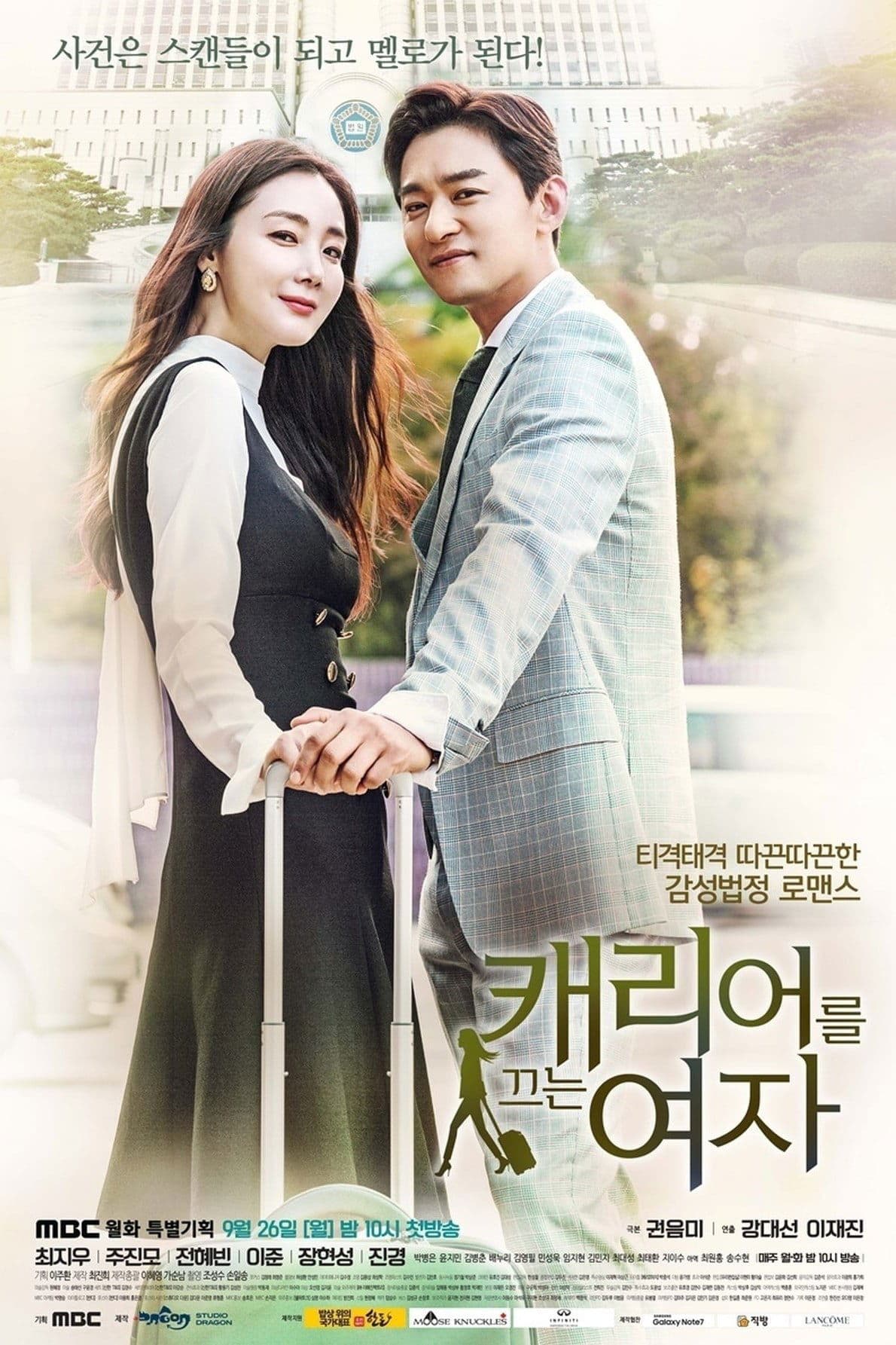 Woman with a Suitcase TV Show Poster