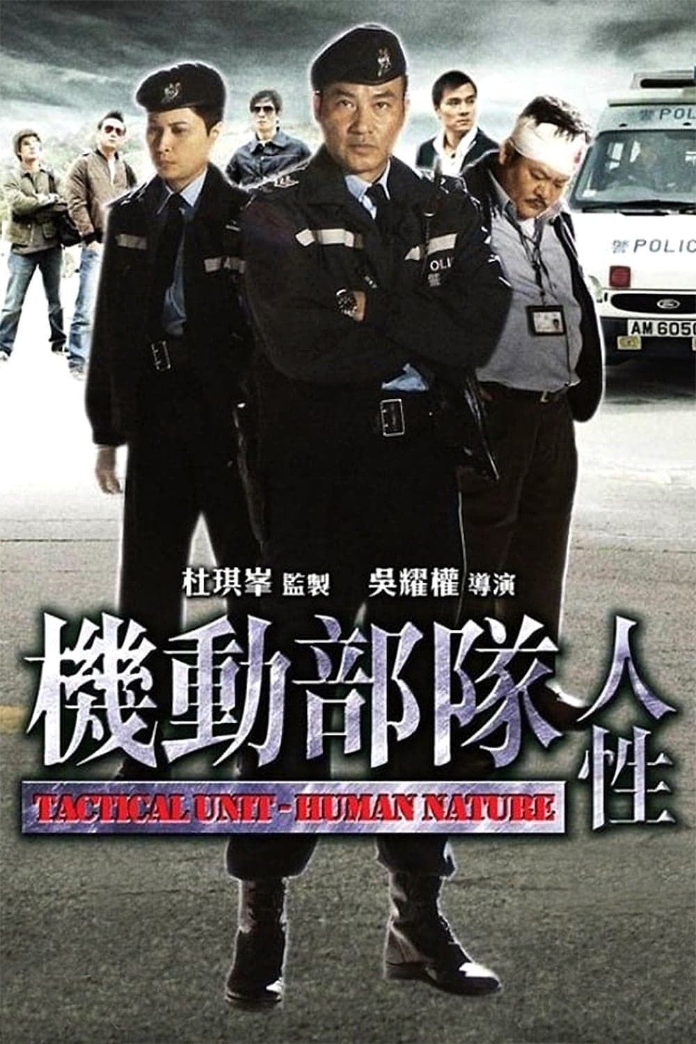null Movie Poster