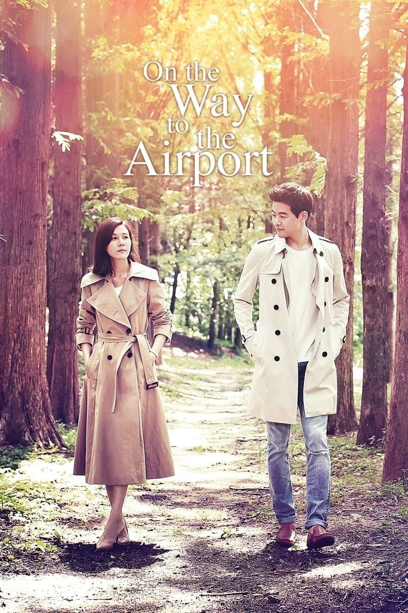 On the Way to the Airport TV Show Poster