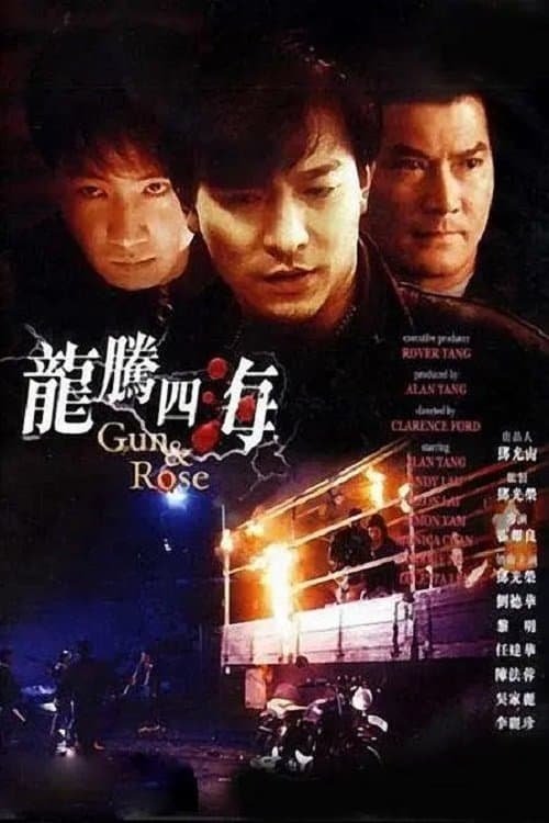 null Movie Poster