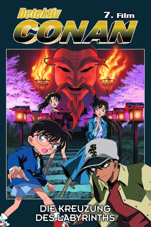 Detective Conan: Crossroad in the Ancient Capital Movie Poster