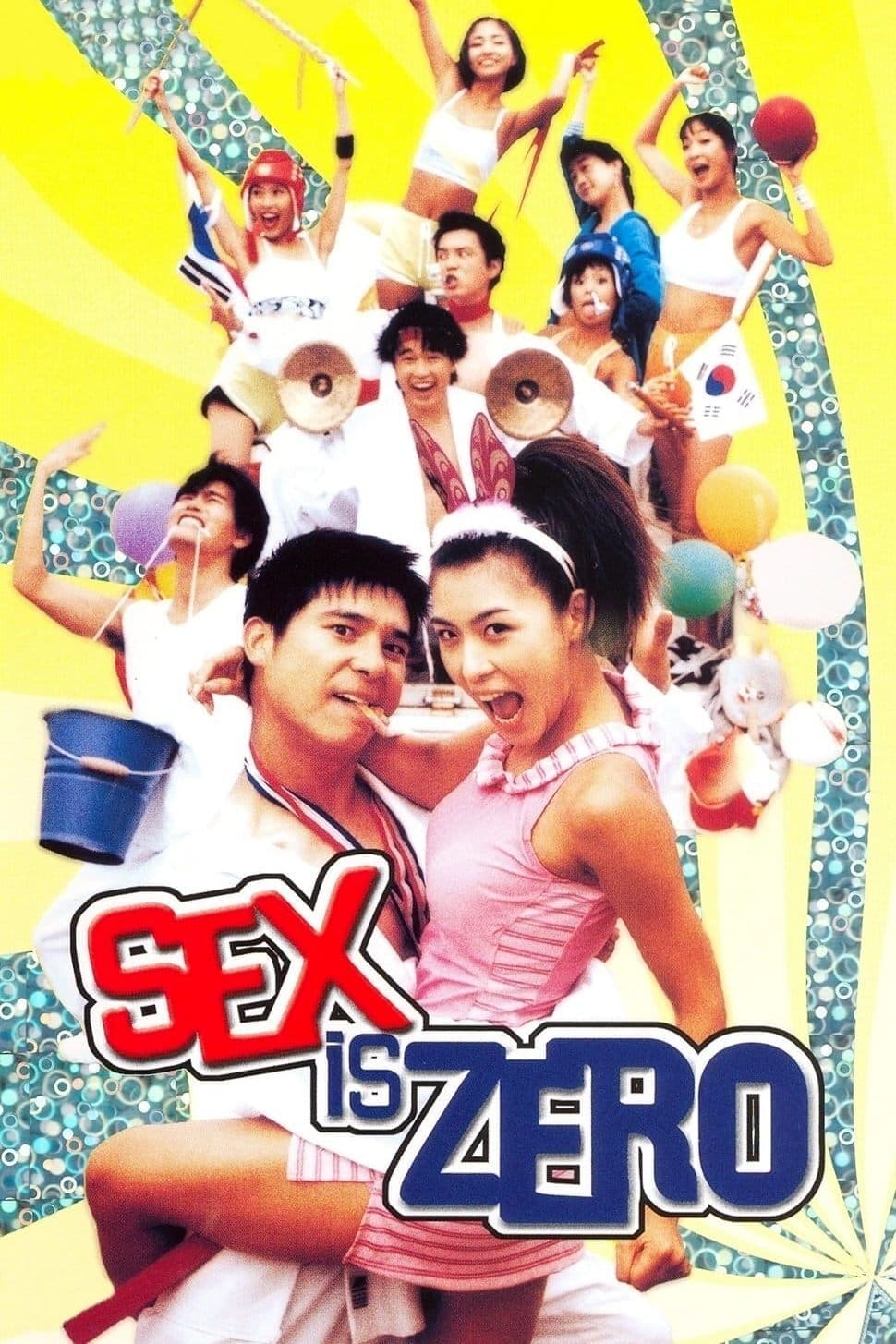 null Movie Poster