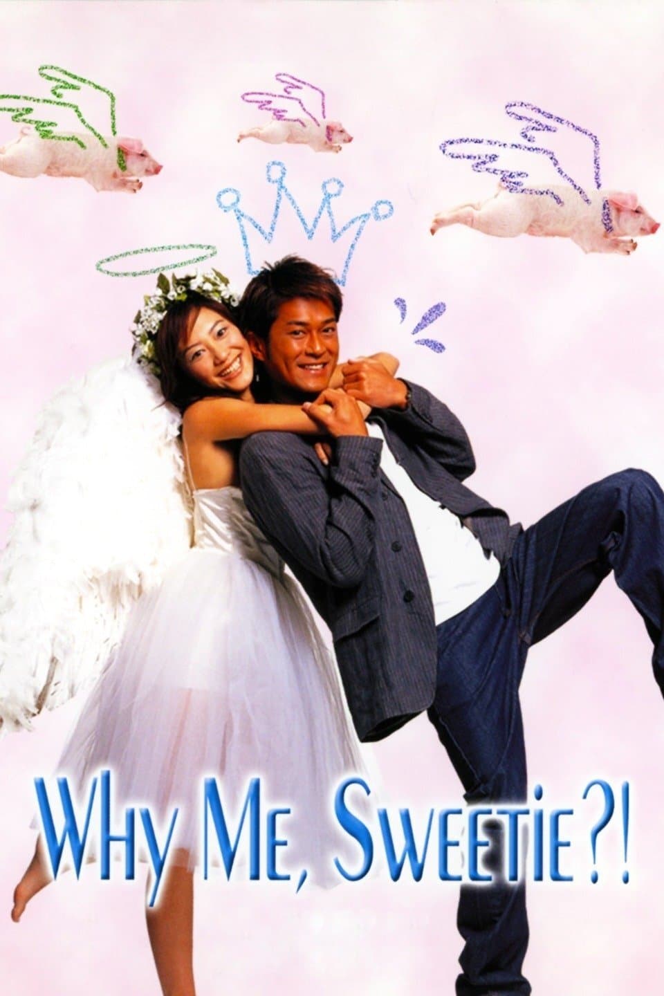 null Movie Poster