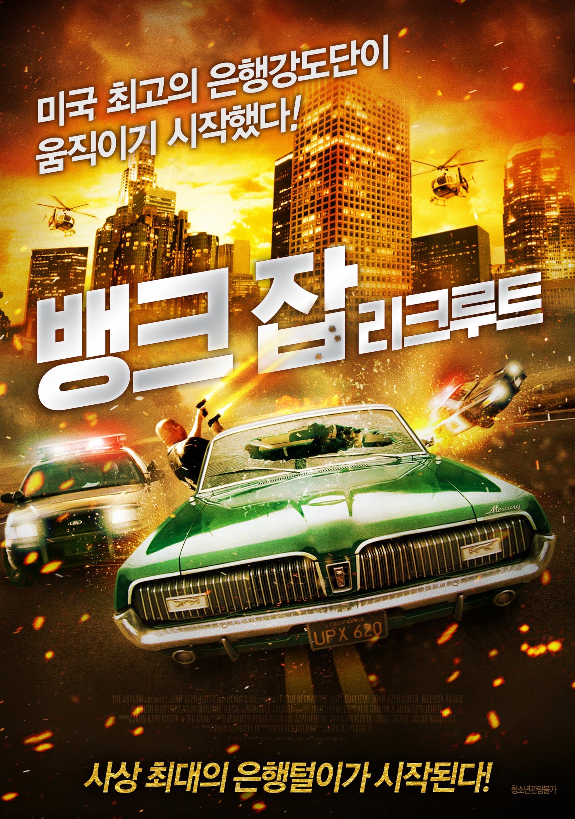 null Movie Poster