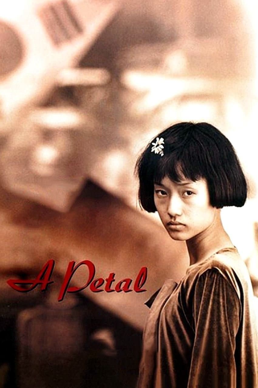 null Movie Poster