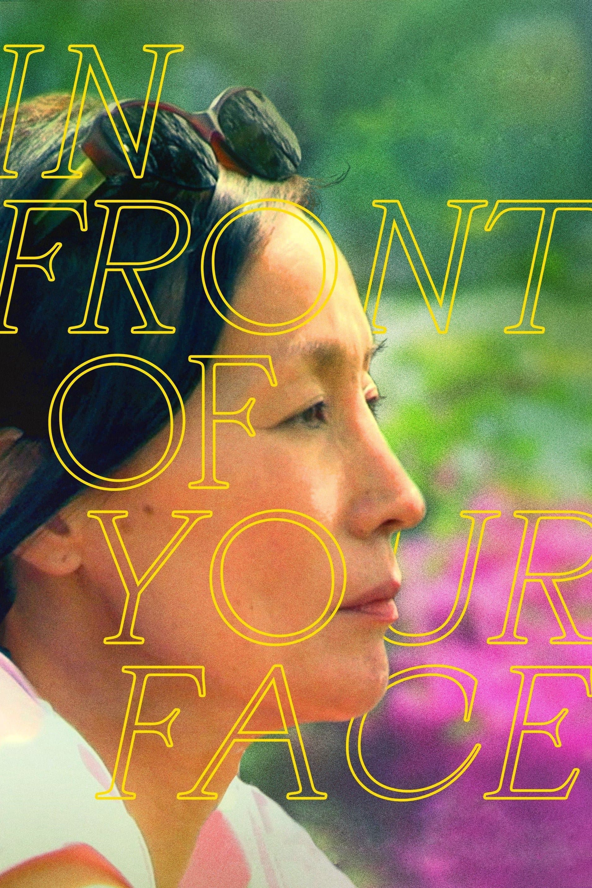 In Front of Your Face Movie Poster
