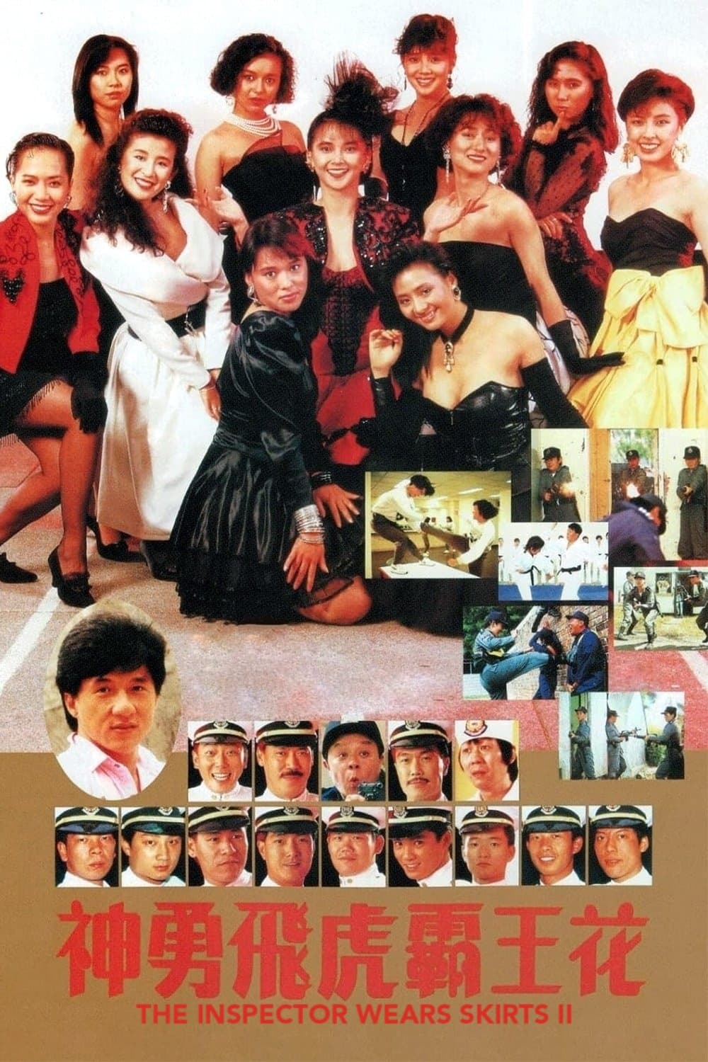 null Movie Poster
