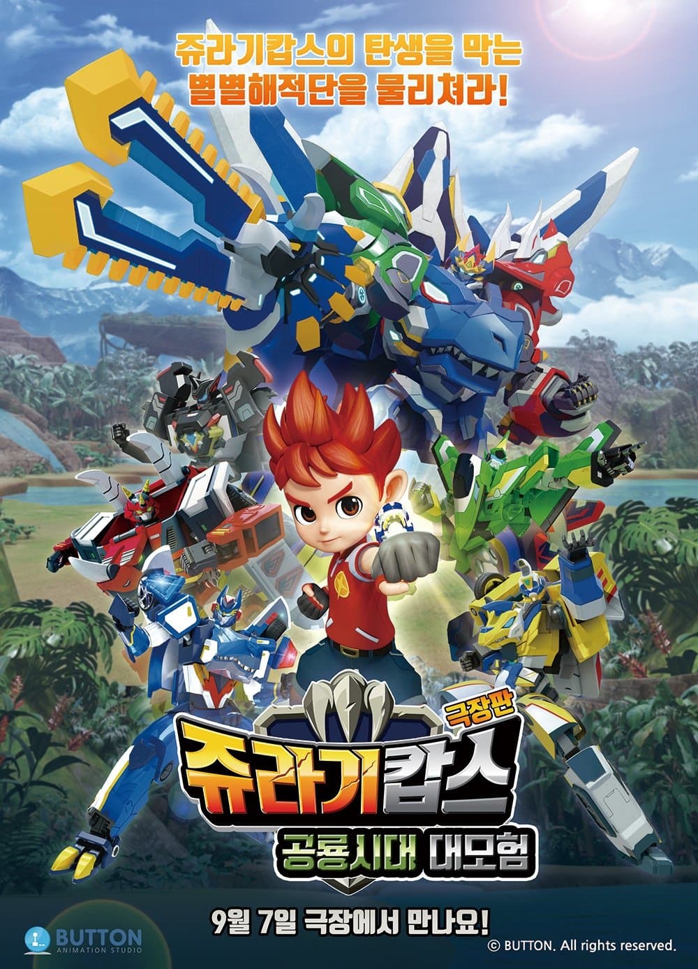 Jurassic Cops the Movie: The Dinosaur Age Adventures Movie Poster