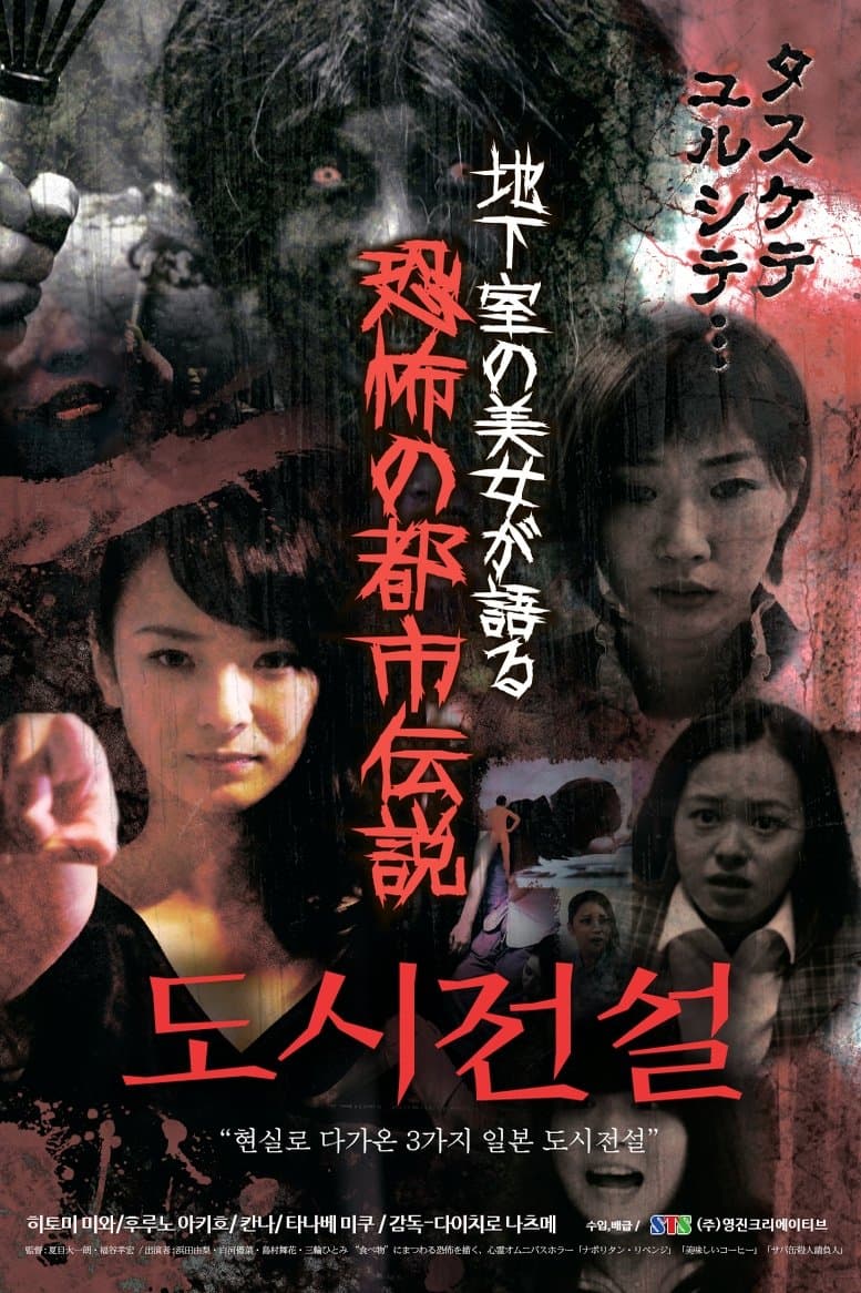 Tokasituno Bijyo Movie Poster