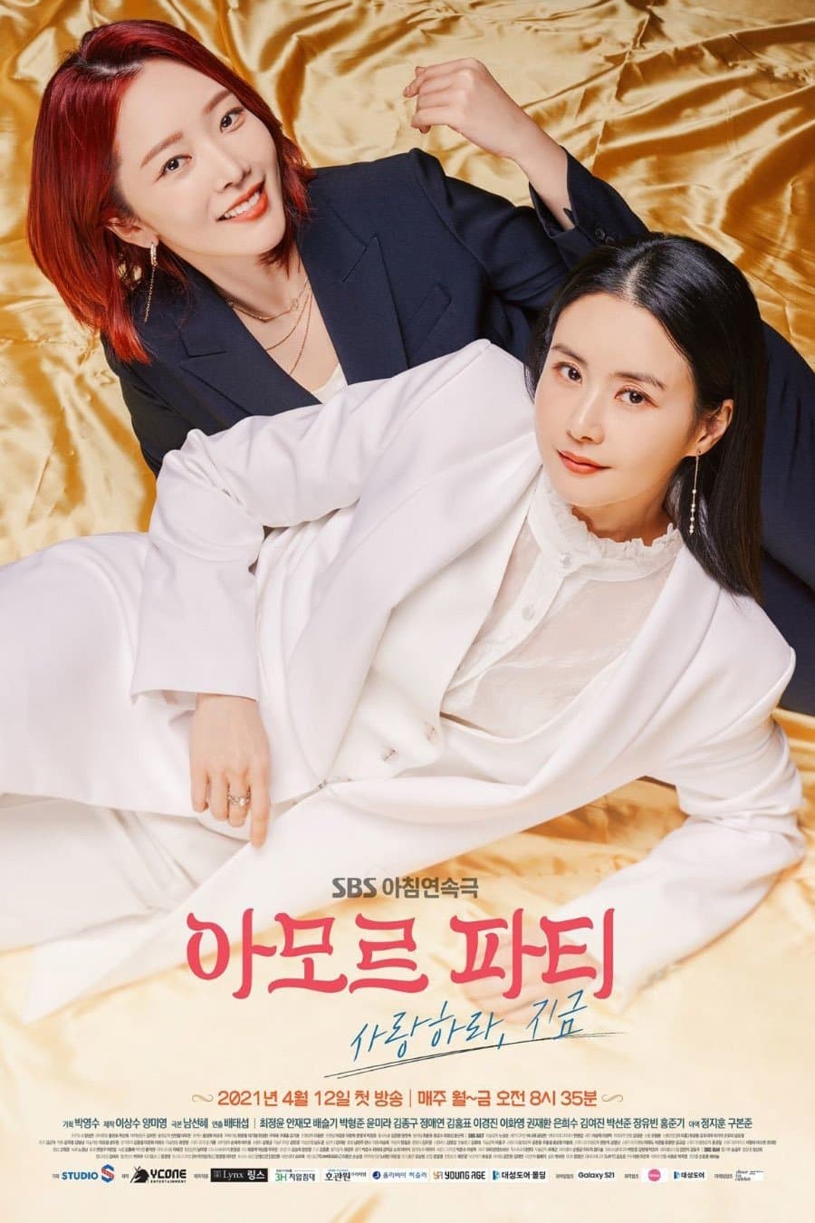 Amor Fati TV Show Poster