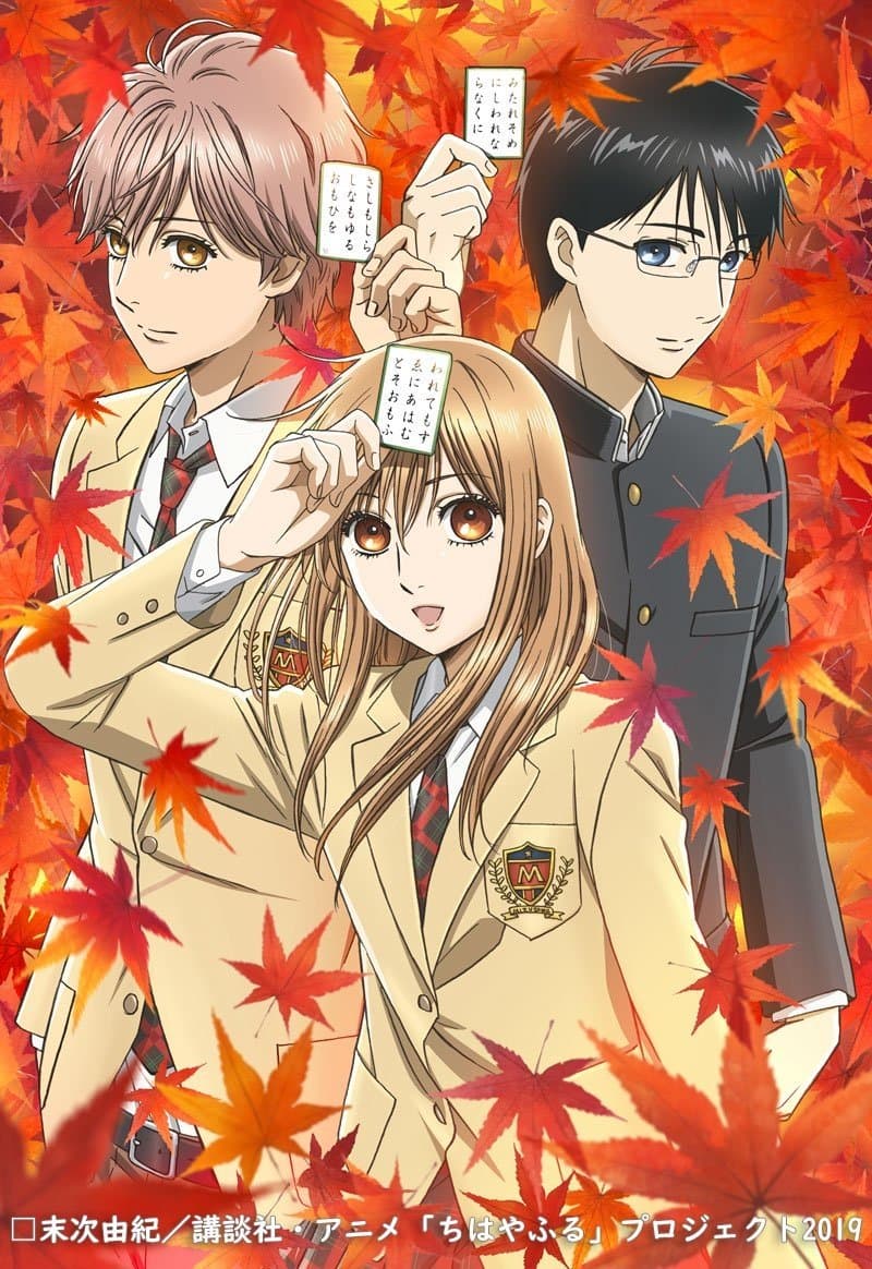 Chihayafuru TV Show Poster