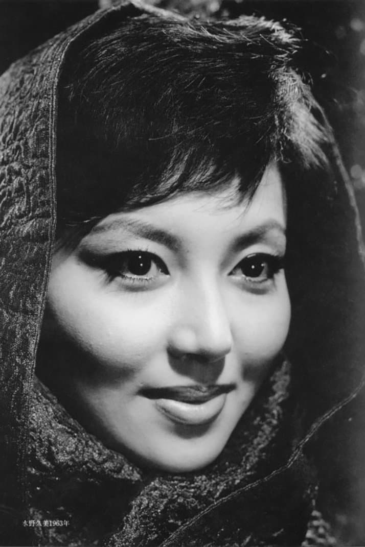 Kumi Mizuno Profile Photo