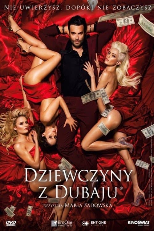 Girls to Buy Movie Poster