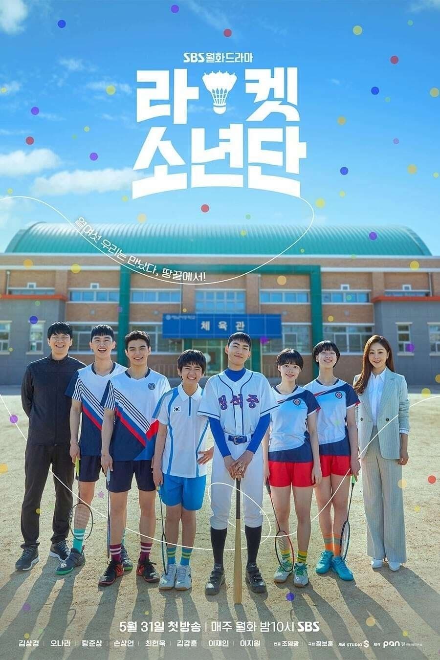 Racket Boys TV Show Poster
