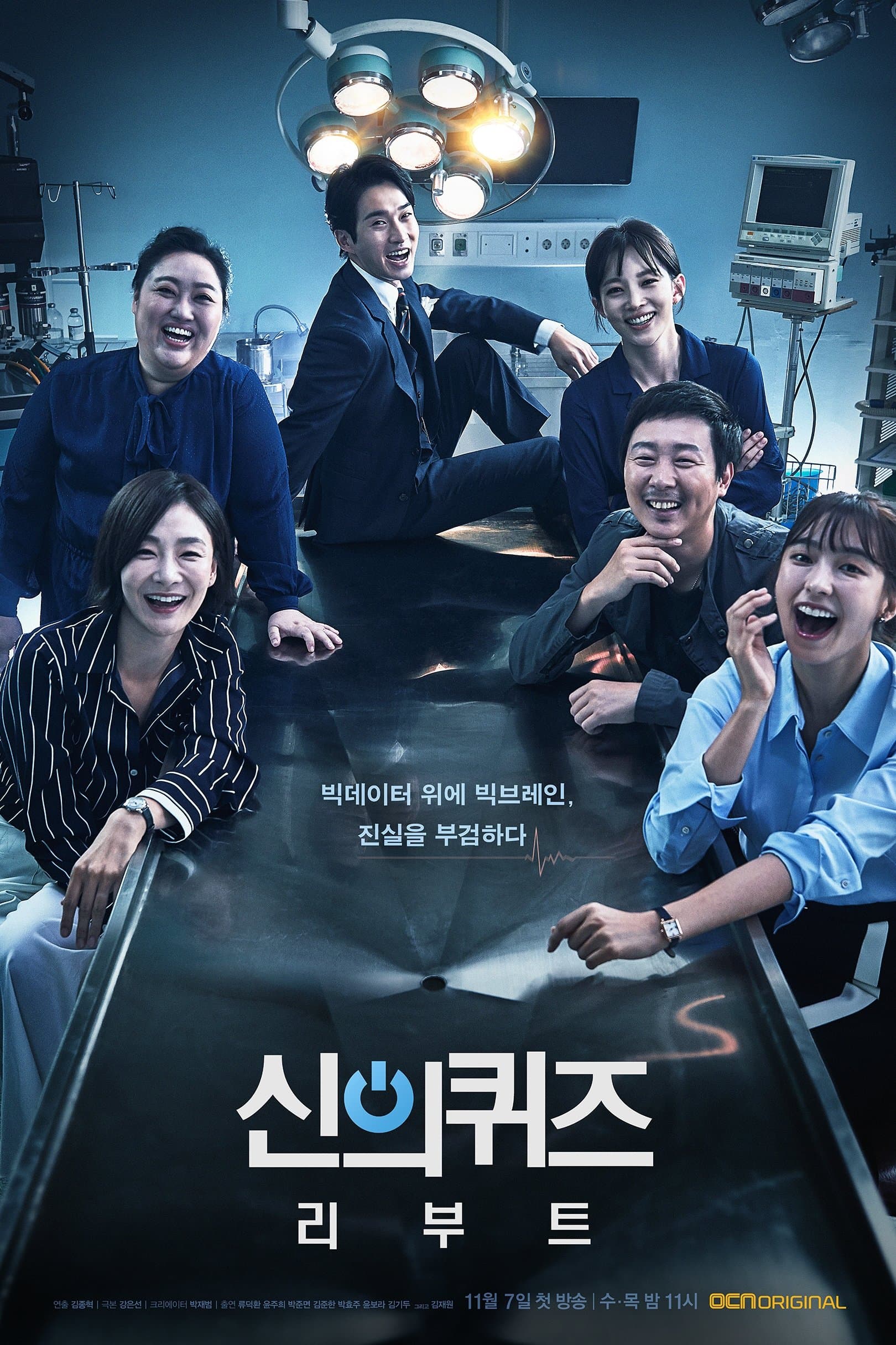 God's Quiz TV Show Poster