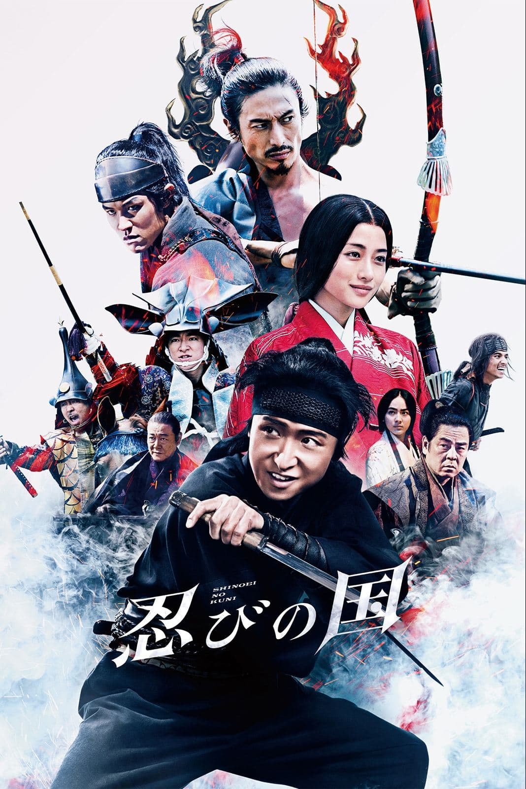 null Movie Poster
