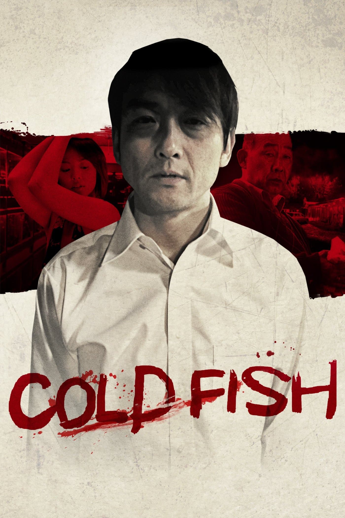 Cold Fish Movie Poster