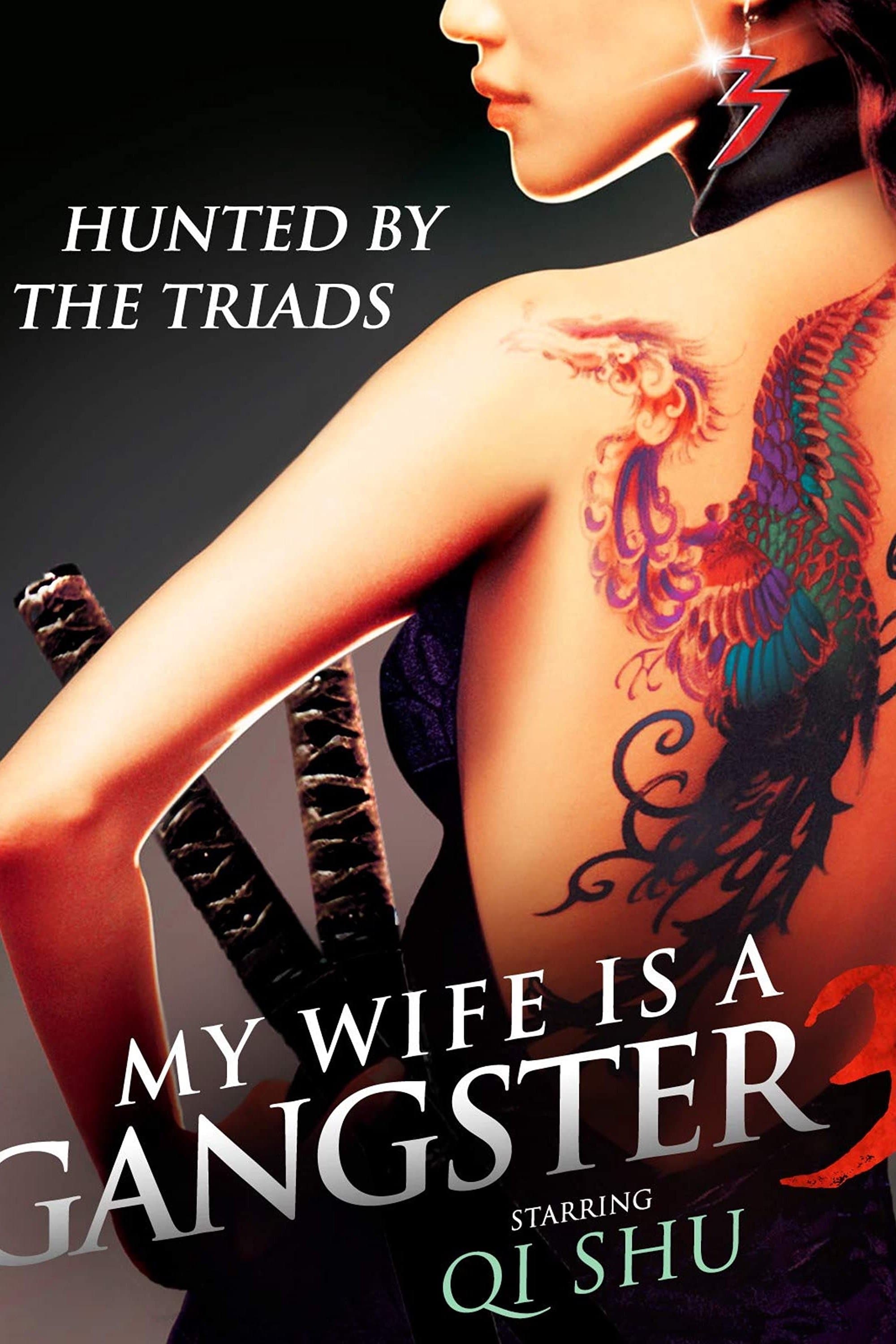 My Wife Is a Gangster 3 Movie Poster