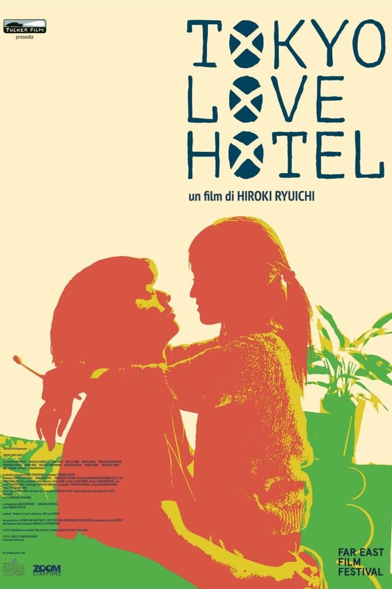Kabukicho Love Hotel Movie Poster
