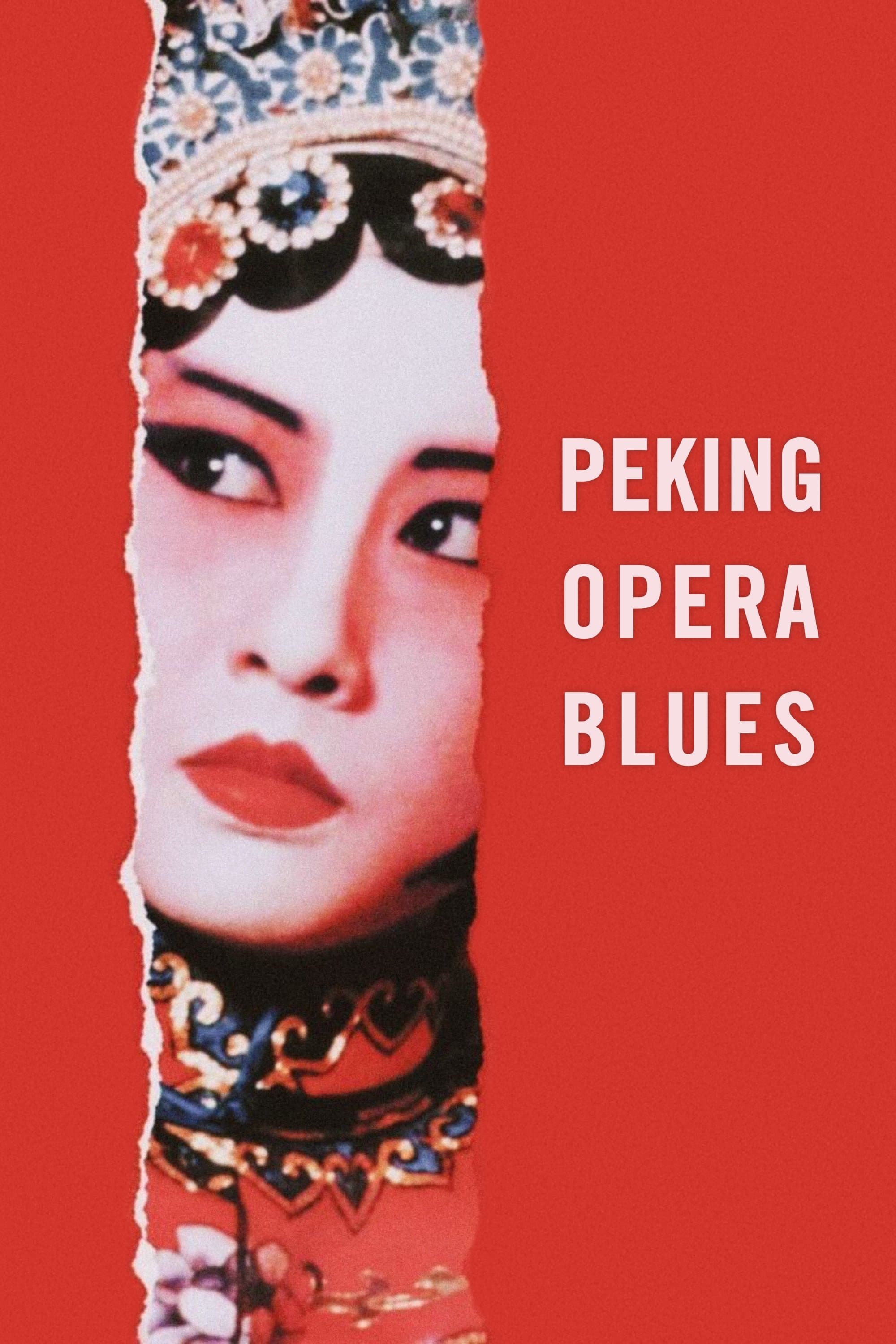 Peking Opera Blues Movie Poster