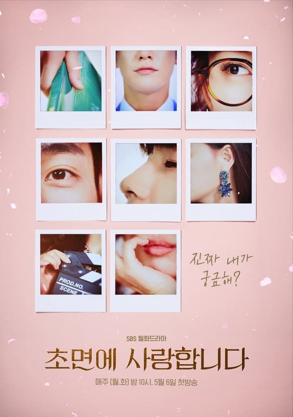 The Secret Life of My Secretary TV Show Poster