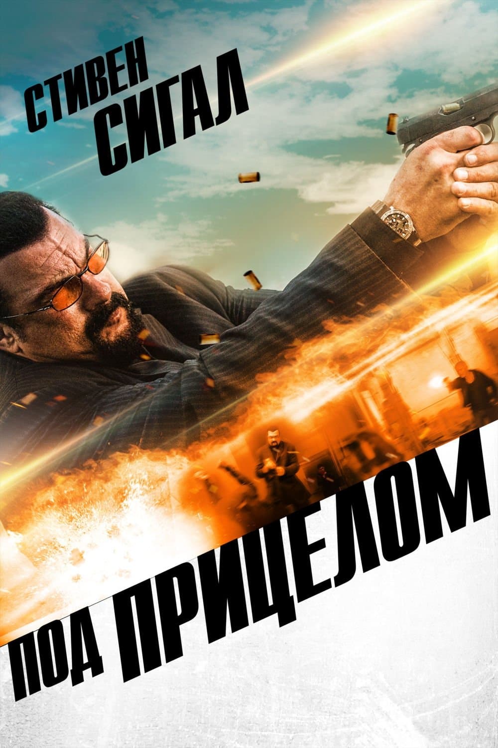 null Movie Poster