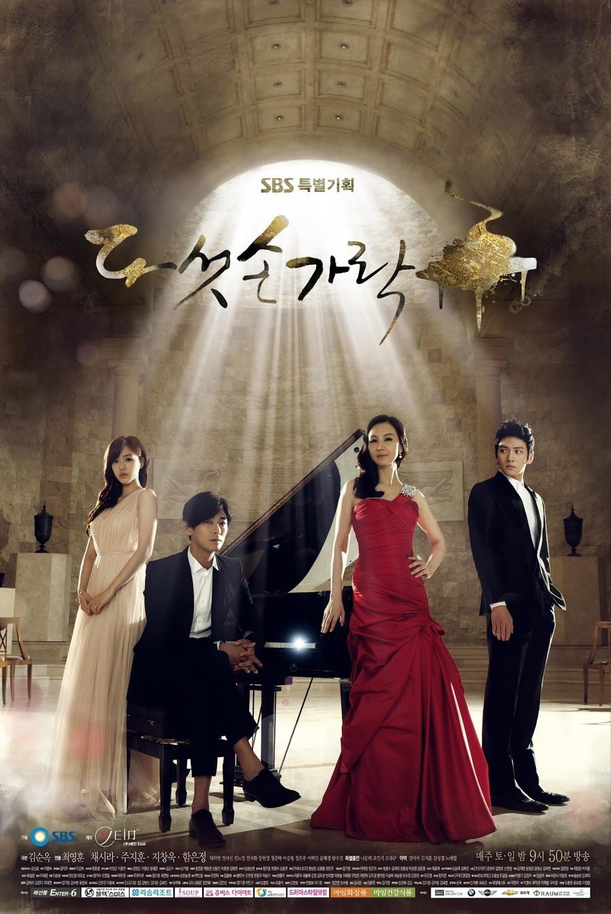 Five Fingers TV Show Poster