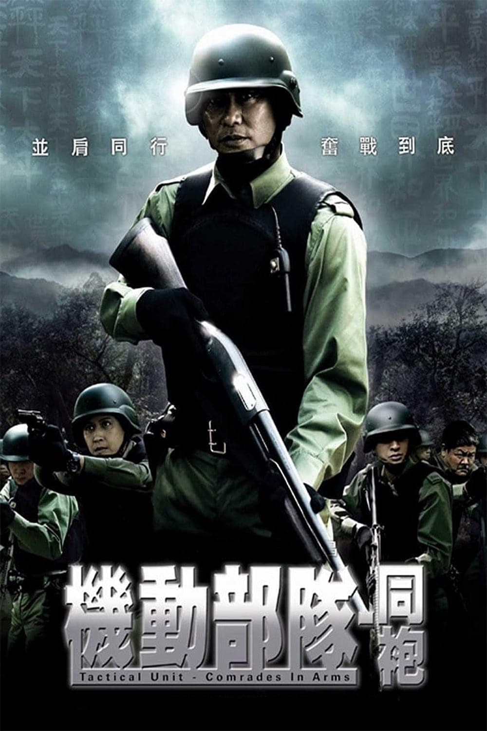 null Movie Poster