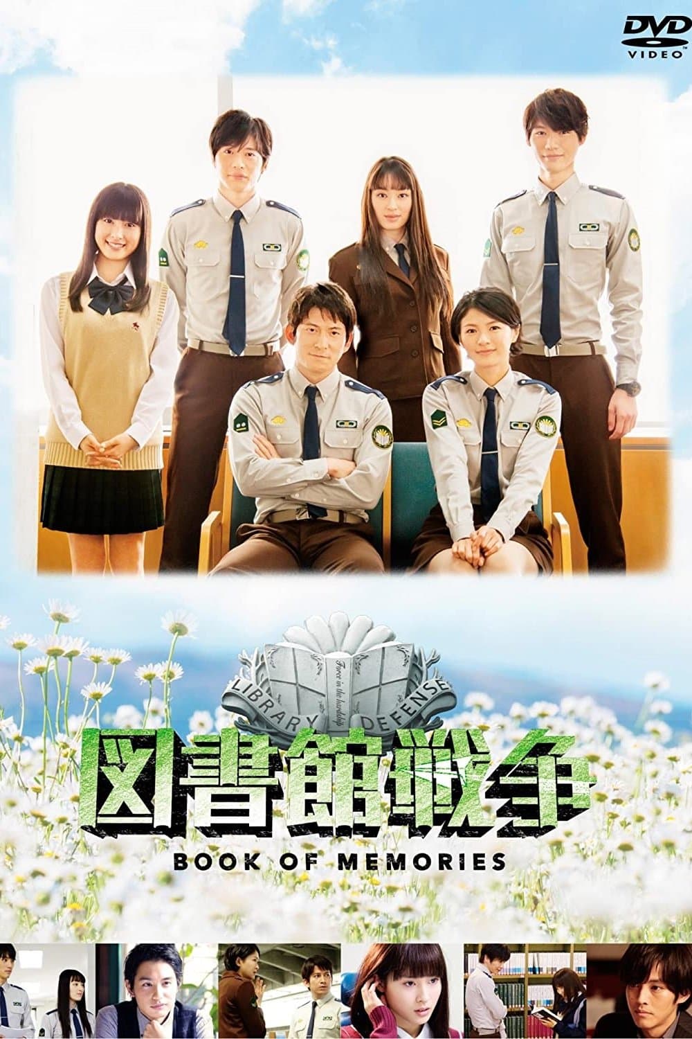 null Movie Poster