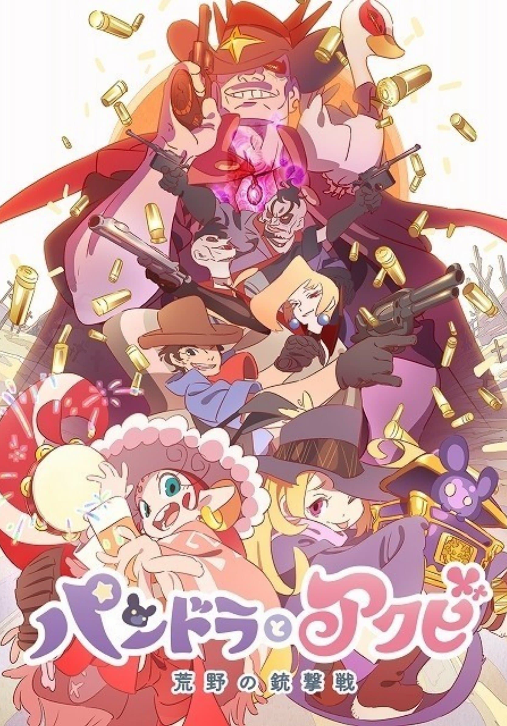 null Movie Poster