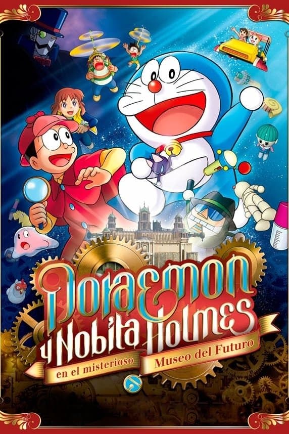 Doraemon: Nobita's Secret Gadget Museum