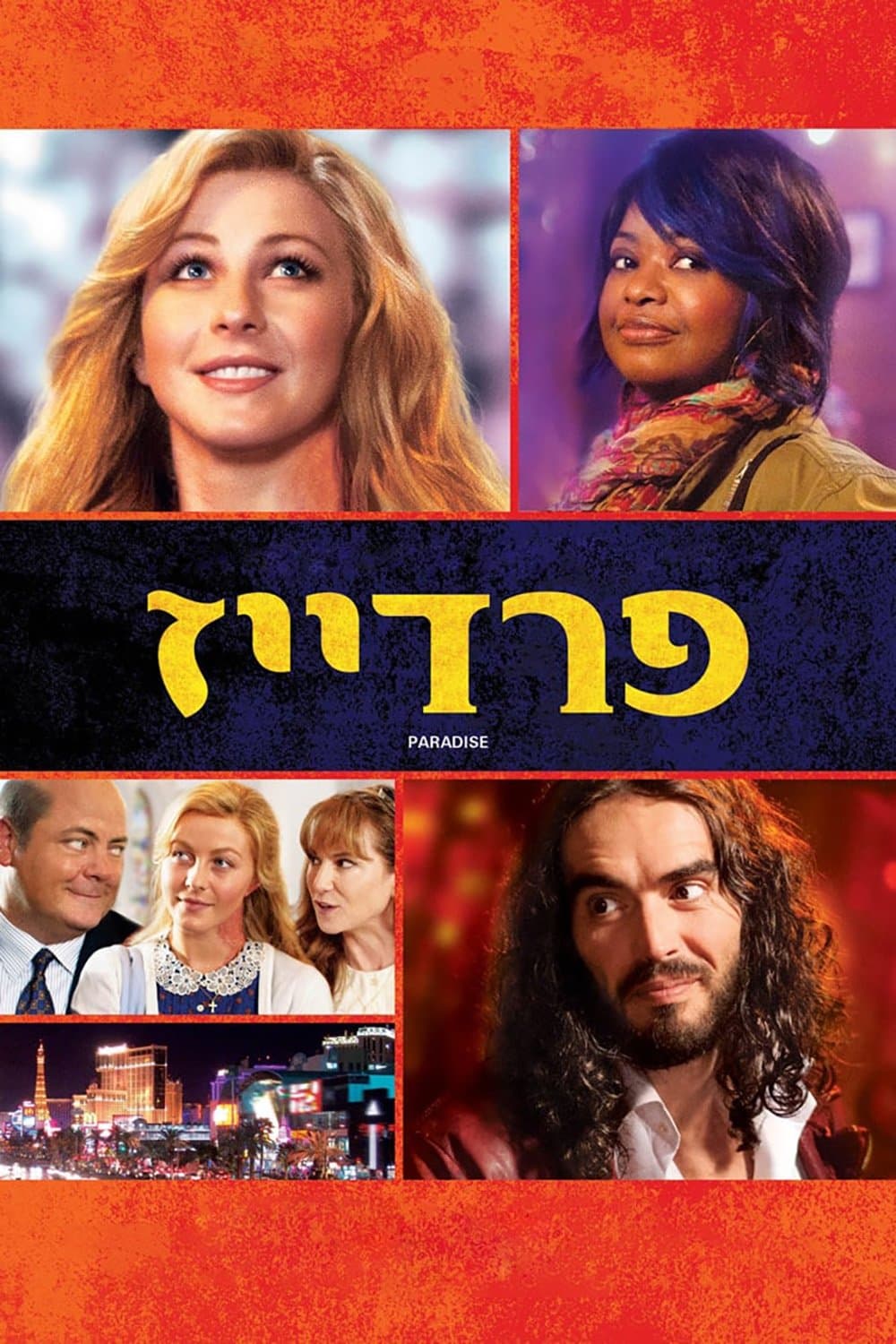 Paradise Movie Poster