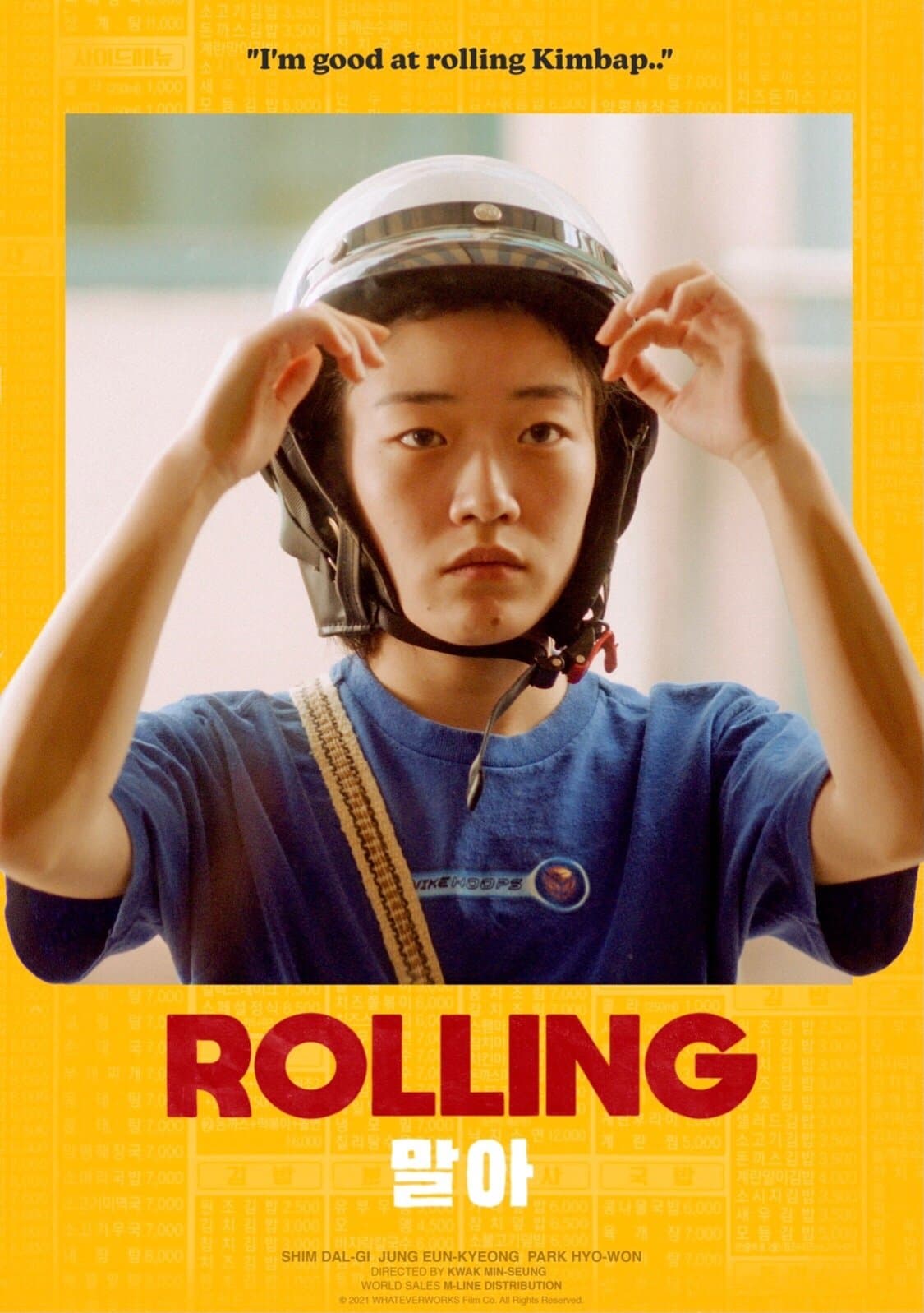Rolling Movie Poster