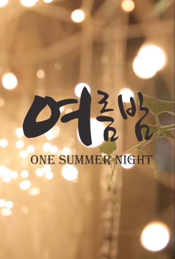 One Summer Night Movie Poster