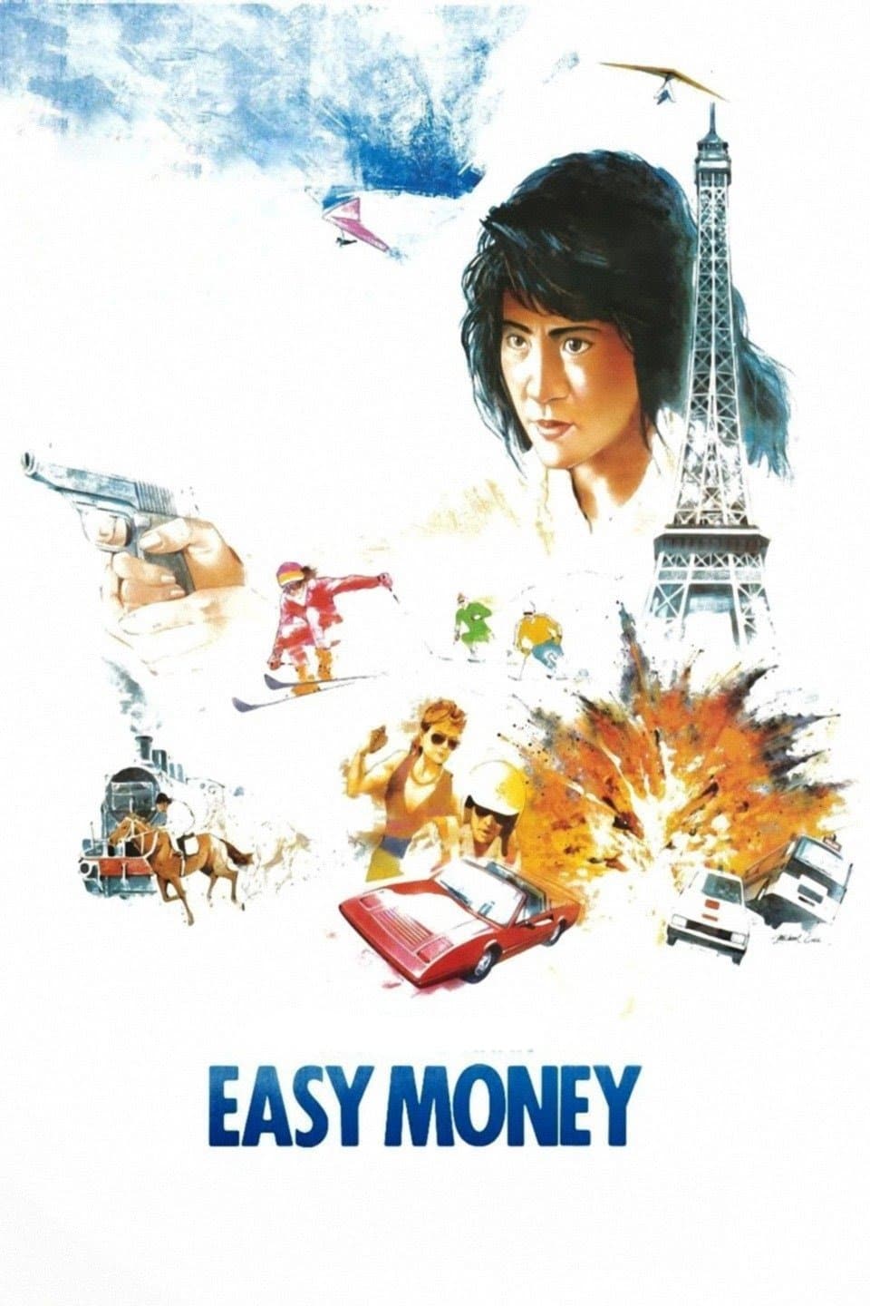 null Movie Poster