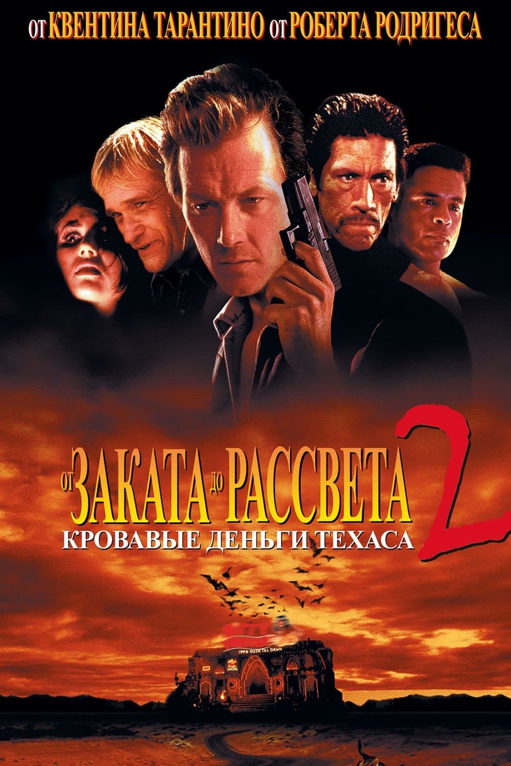 From Dusk Till Dawn 2: Texas Blood Money Movie Poster