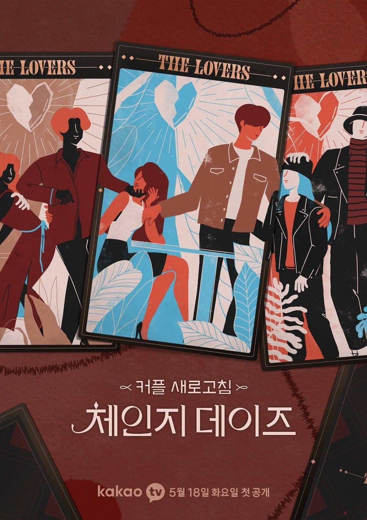 Change Days TV Show Poster