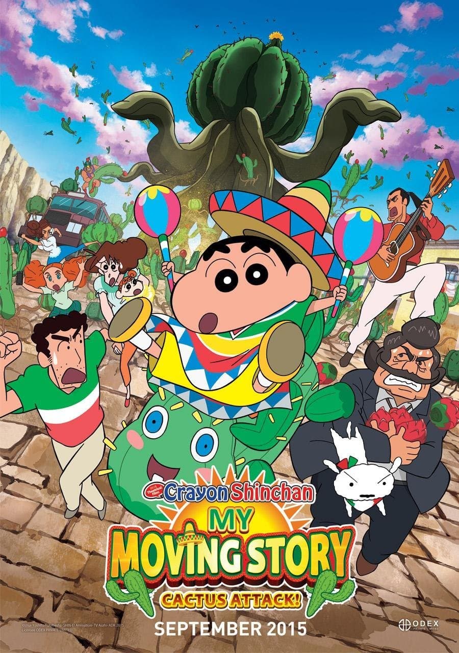null Movie Poster