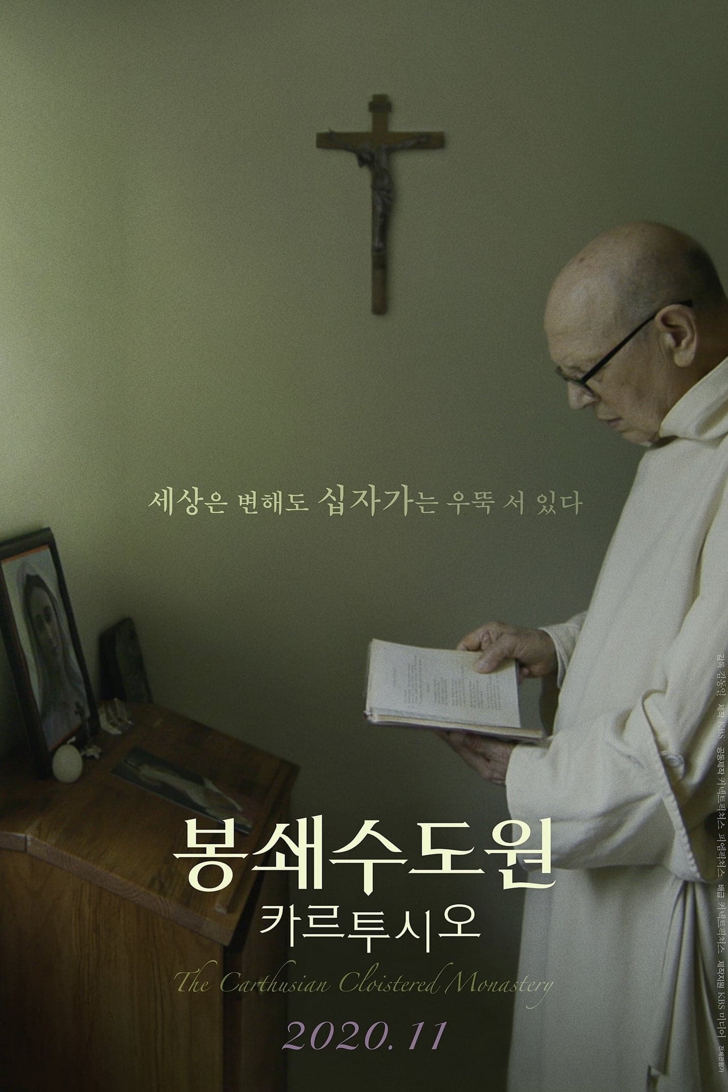 The Carthusian Cloistered Monastery Movie Poster