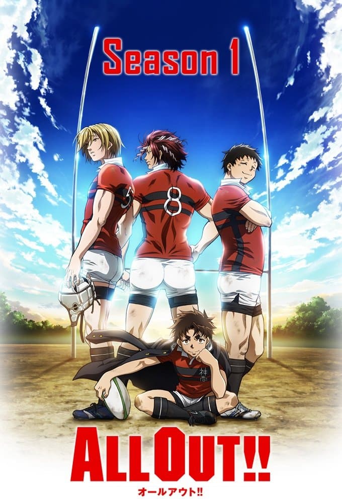 ALL OUT!! TV Show Poster