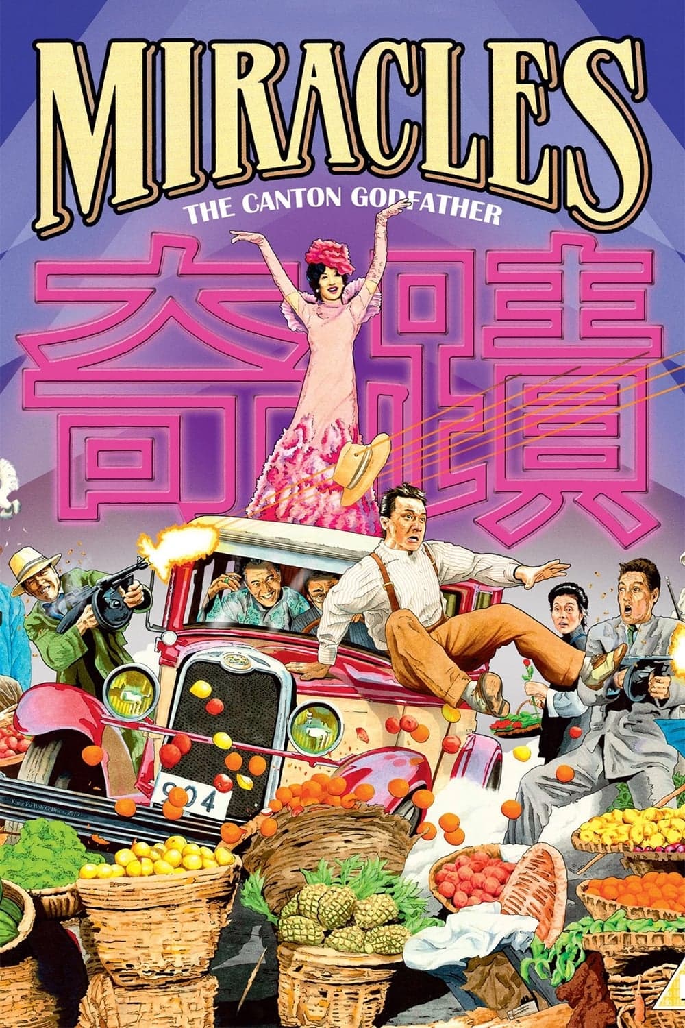 Miracles Movie Poster