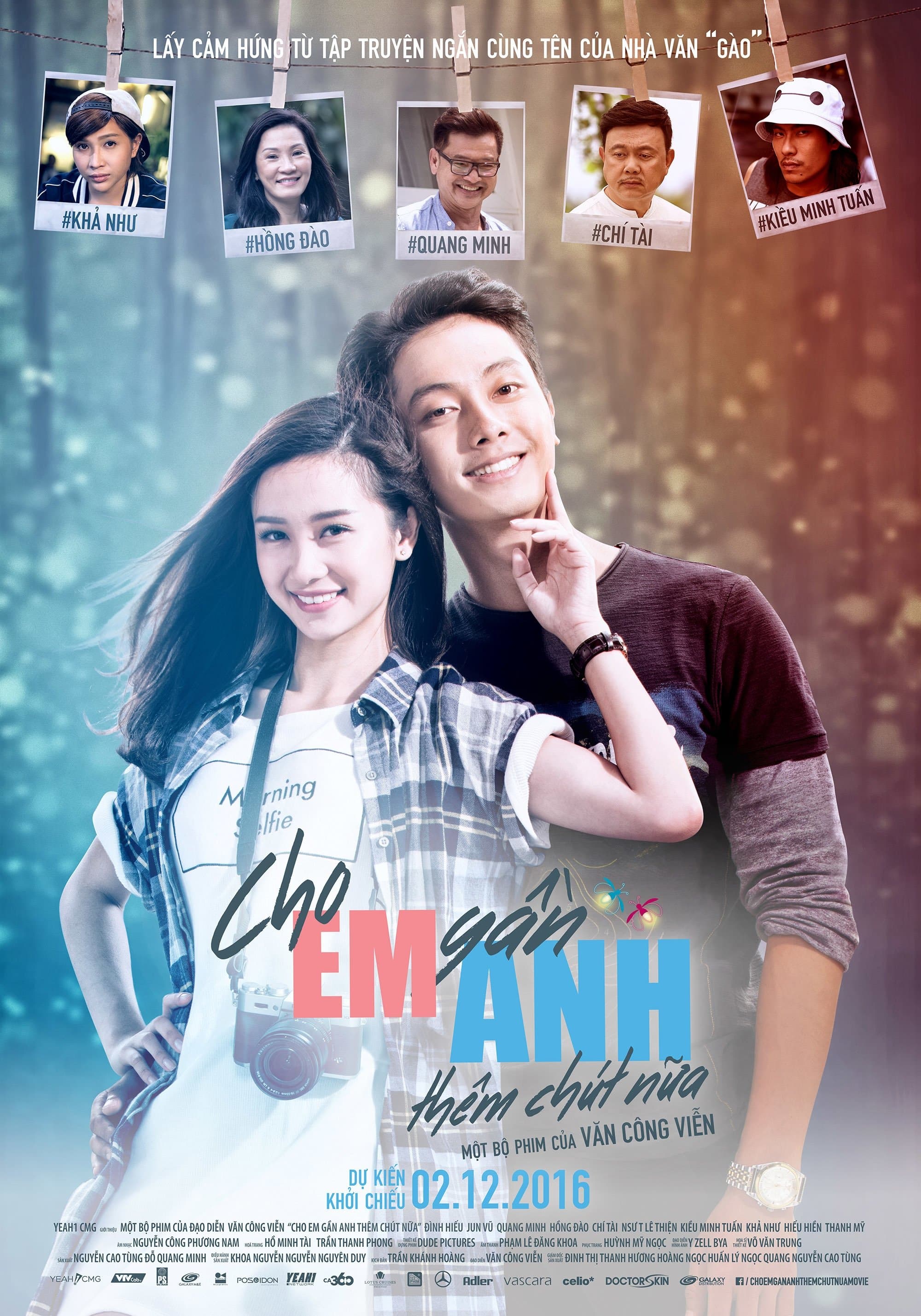 Diary of Fireflies Movie Poster