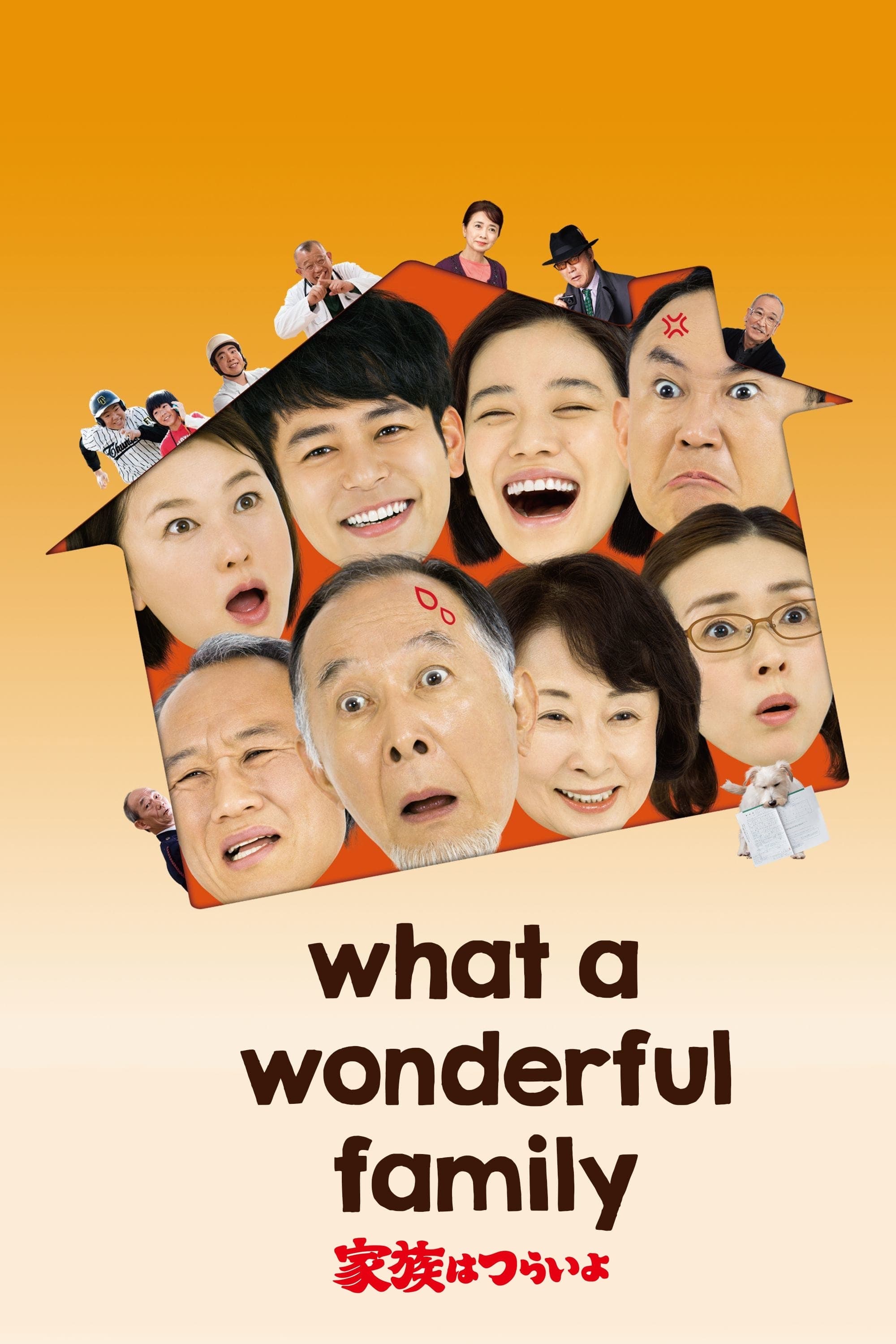 null Movie Poster